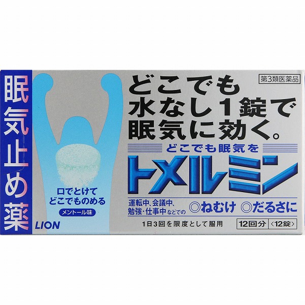 トメルミン(12錠)