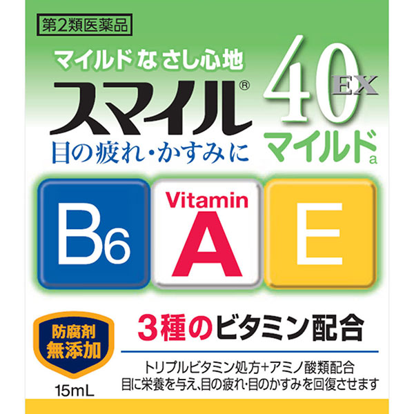 スマイル40ＥＸマイルドａ(15mL)【第2類医薬品】