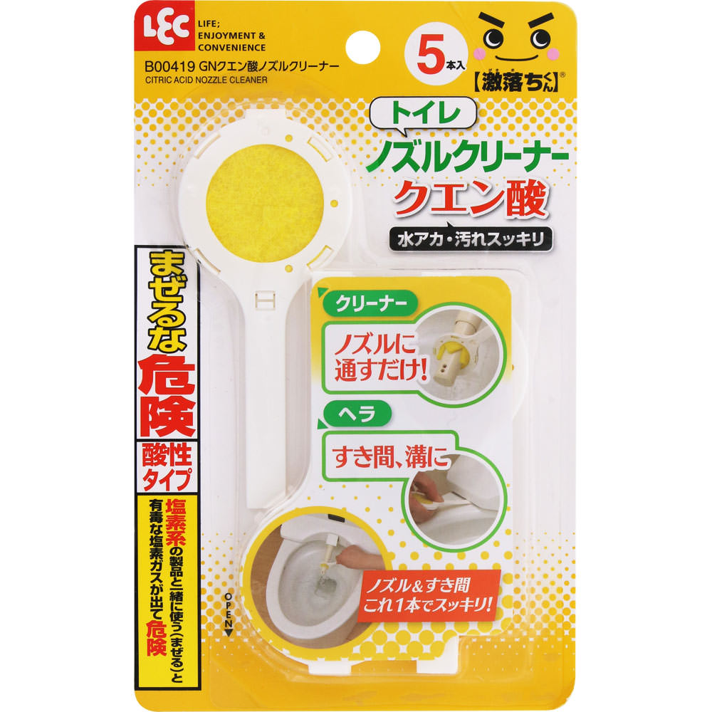 激落ち クエン酸ノズルクリーナー 5本入×2セット