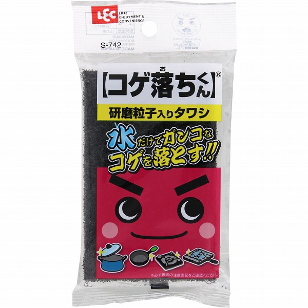 コゲ落ちくん】