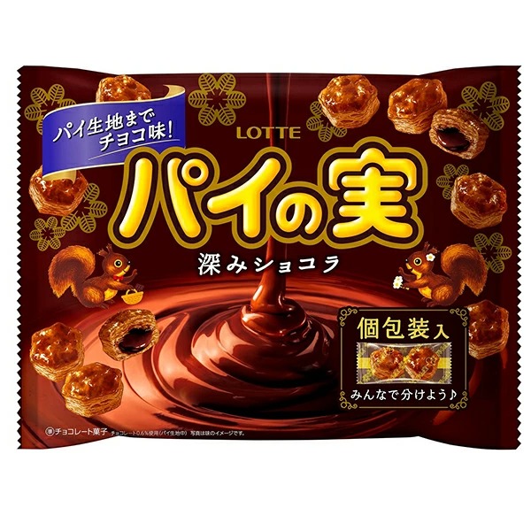 ロッテ チョコを味わうパイの実シェアパック＜深みショコラ＞ 124g (個