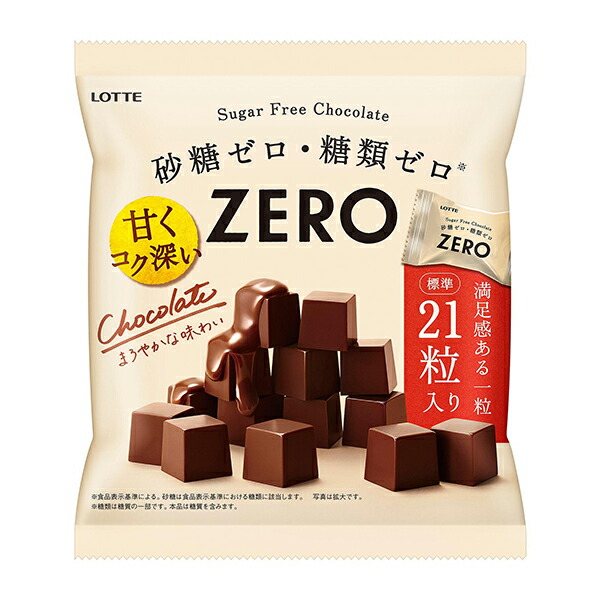 ロッテ ゼロ チョコレート＜袋＞ 84g×18袋入り(1ケース)