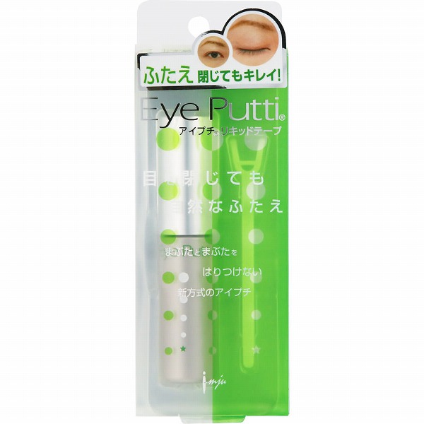 Ailine アイプチ 3個セット Ailine アイプチ 3本セット 二重 Ailine