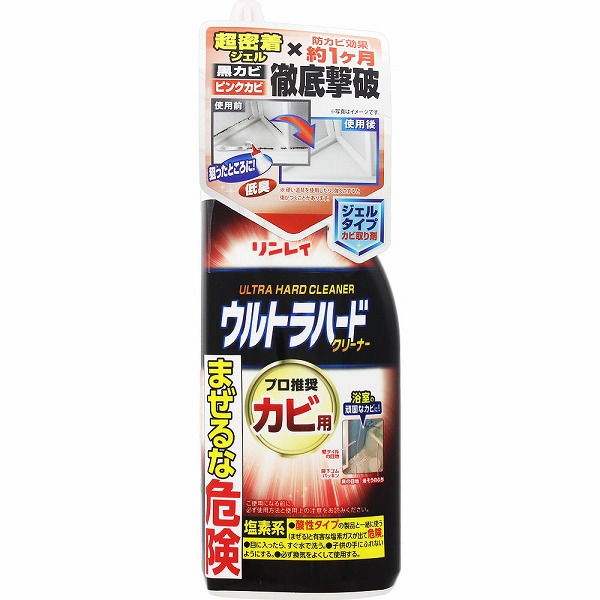 ウルトラハードクリーナー カビ用 200g