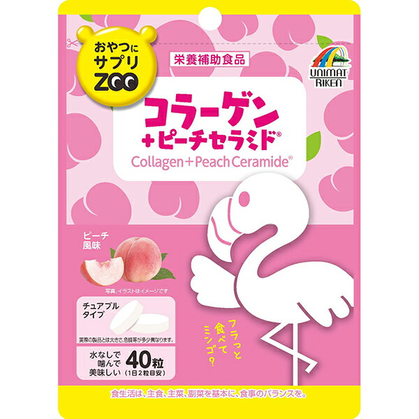 こばん Amazon | 山本漢方製薬 低分子コラーゲン 3g*26包 | Natural
