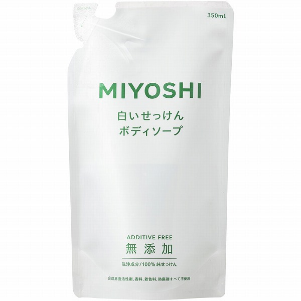無添加白いせっけん ボディソープ リフィル 350mL