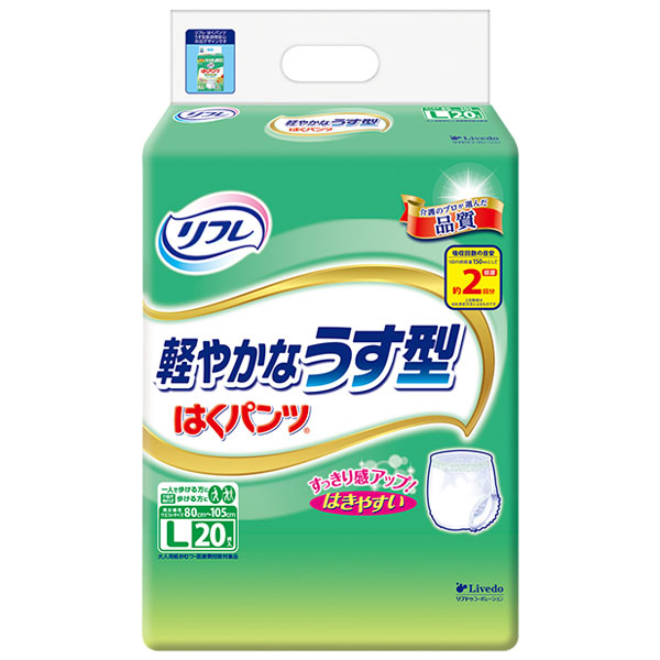 リフレはくパンツ軽やかなうす型L20枚×6パック　（富士薬品）【直送品】