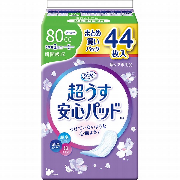 リフレ 超うす安心パッド まとめ買いパック 80cc 44枚×3個セット