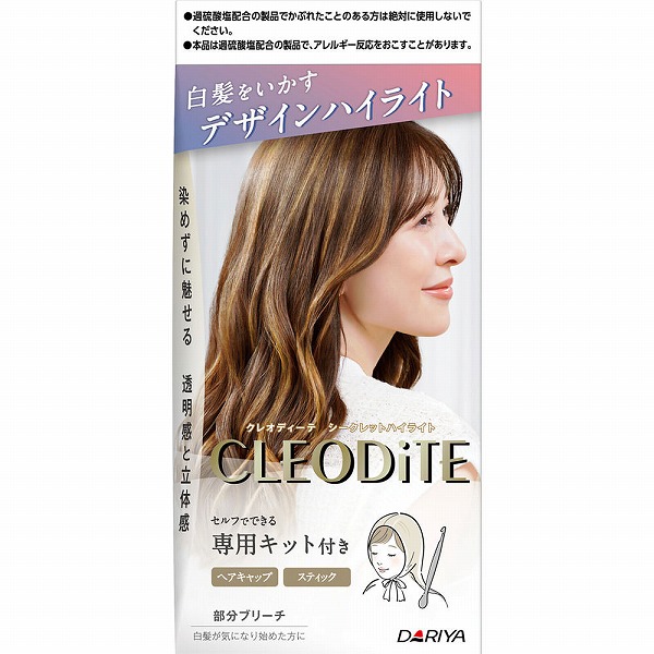 クレオディーテ シークレットハイライト【医薬部外品】