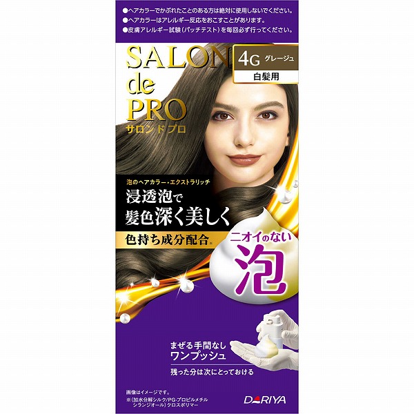 サロン ド プロ 泡のヘアカラー・エクストラリッチ（白髪用） 4G グレージュ【医薬部外品】