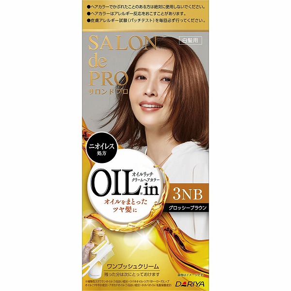 サロン ド プロ オイルリッチクリームヘアカラー (白髪用) 3NB グロッシーブラウン【医薬部外品】