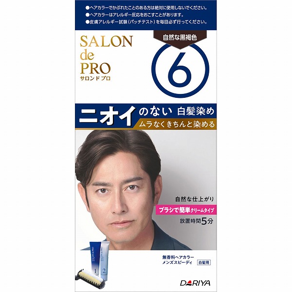 サロン ド プロ 無香料ヘアカラー メンズスピーディ（白髪用） 6 自然な黒褐色 1個【医薬部外品】