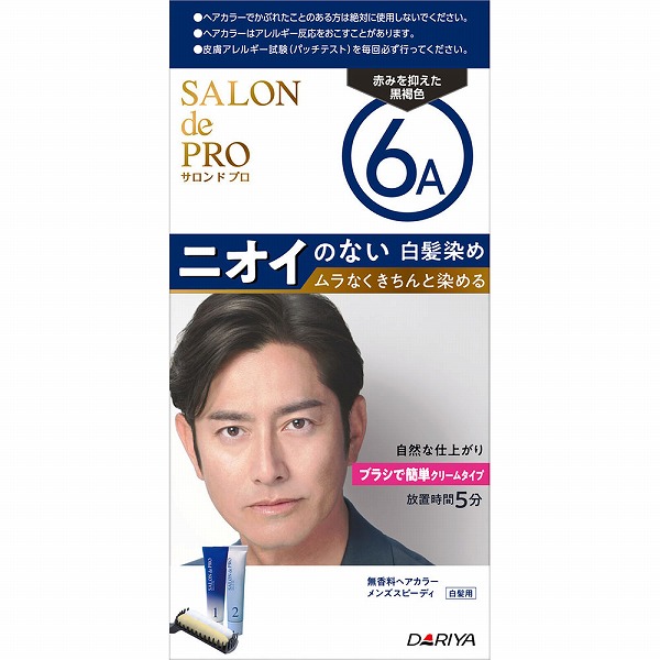 サロン ド プロ 無香料ヘアカラー メンズスピーディ（白髪用） 6A 赤みを抑えた黒褐色 1個【医薬部外品】
