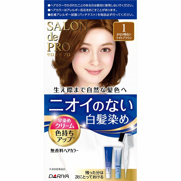 サロン ド プロ 無香料ヘアカラー 早染めクリーム（白髪用） 1 かなり明るいライトブラウン 1個【医薬部外品】