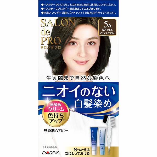 サロン ド プロ 無香料ヘアカラー 早染めクリーム（白髪用） 5A 深みのあるアッシュブラウン 1個【医薬部外品】
