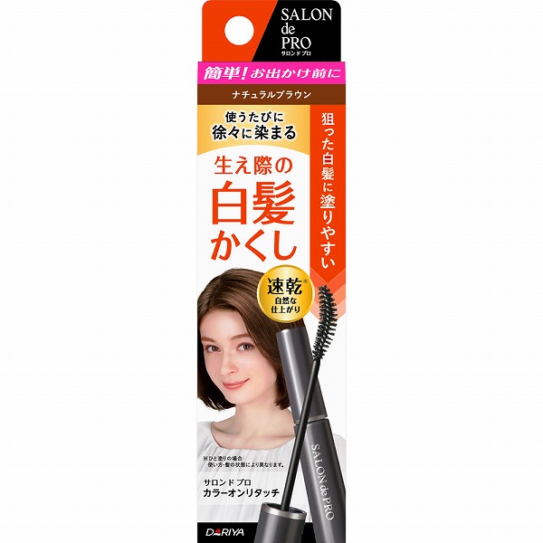 サロン ド プロ カラーオンリタッチ 白髪かくしEX ナチュラルブラウン 15mL