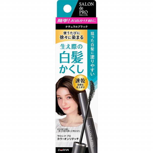 サロン ド プロ カラーオンリタッチ 白髪かくしEX ナチュラルブラック 15mL