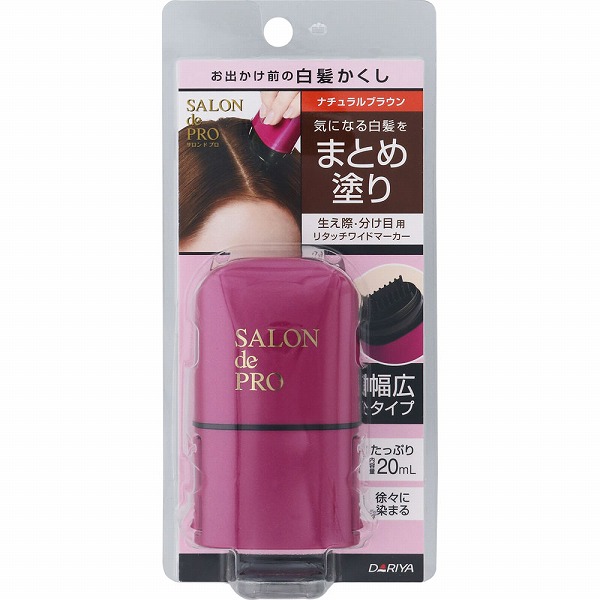 サロン ド プロ リタッチワイドマーカー ナチュラルブラウン 20mL