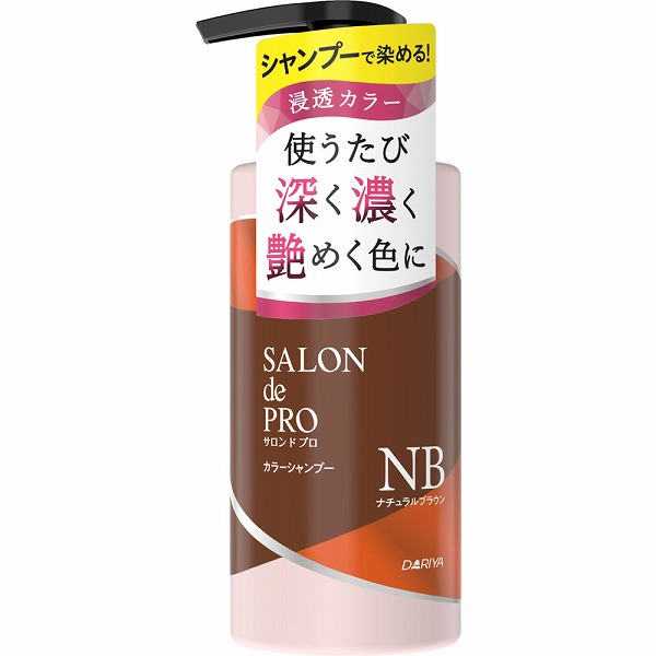 サロン ド プロ カラーシャンプー NB ナチュラルブラウン 300mL