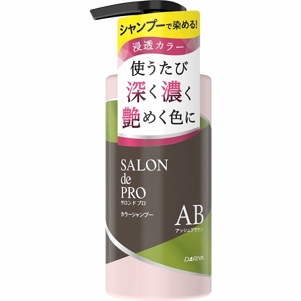 あをにょし カラーシャンプー 250g 3本セット(ダークブラウン) テンスター カラーシャンプー ダークブラウン 300mL : cocoatta