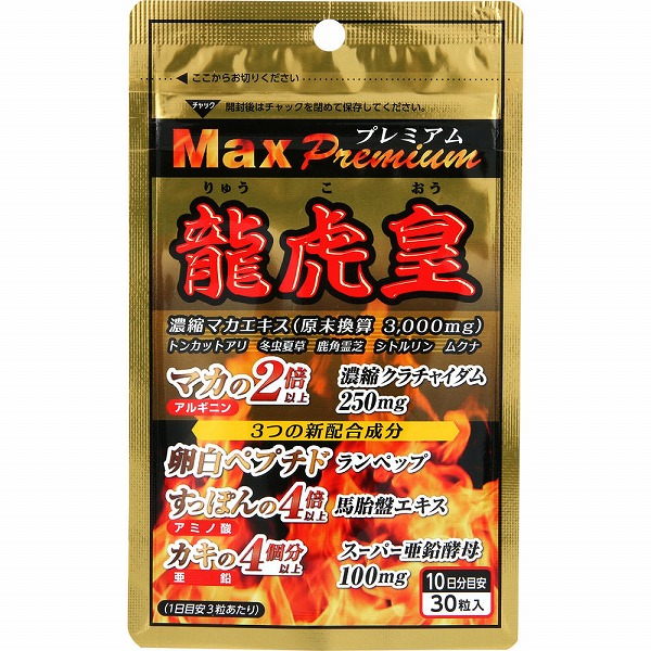 龍虎皇MAX 9.0g（300mg×30粒）