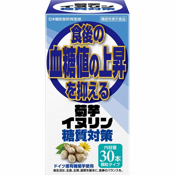 富士薬品　植物酵素ゼリー 乳酸菌Plus 30袋　12箱セット 植物酵素ゼリー乳酸菌Plus 30袋 3箱セット（計90袋）