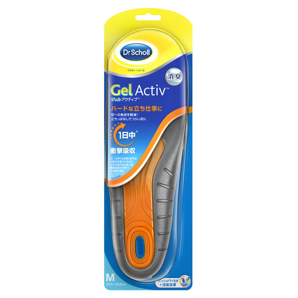 ドクター・ショール ジェルアクティブインソールワークＭ 1足入り [しば田] 本革スェード ドクターシューズ 法衣沓 法務靴 竹炭インソール (26.0)