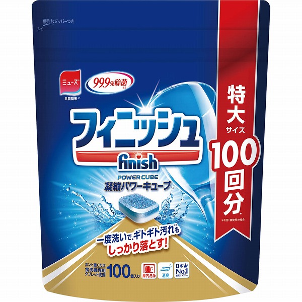 フィニッシュパワーキューブ Ｌ 500g（5g×100個）