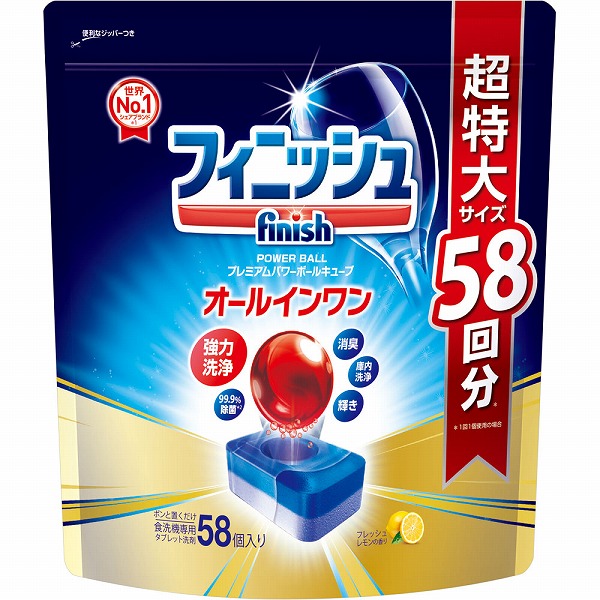 フィニッシュ オールインワンプレミアム パワーボールキューブL 1044g（18g×58個）