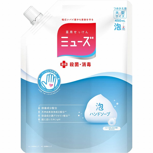 泡ミューズ オリジナル 大型詰替 450mL【医薬部外品】