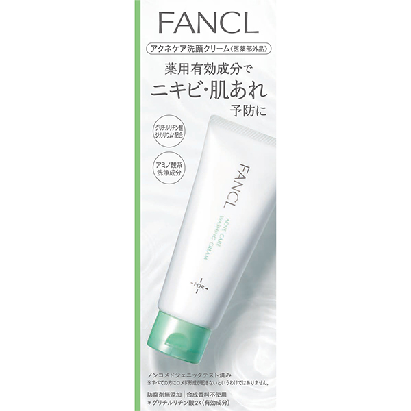 ファンケル　FANCL　アクネケア洗顔クリーム　90g ※ポイント付与、クーポン対象外