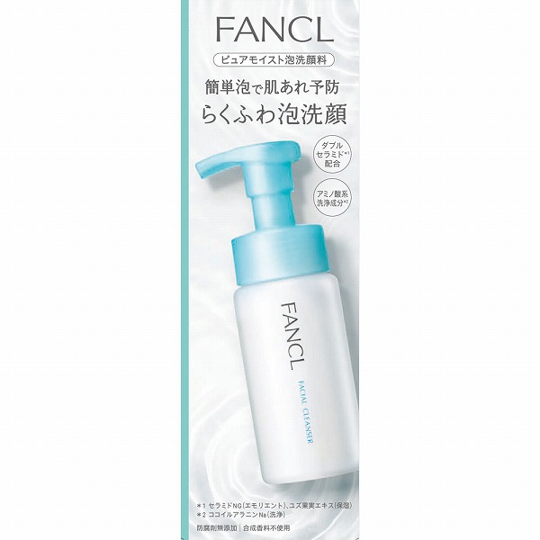ファンケル ピュアモイスト泡洗顔 150mL