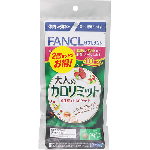 ファンケル カロリミット 不味 80回分6個