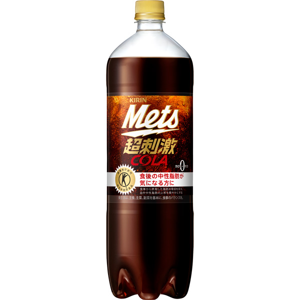 キリンメッツコーラ 1.5L×8本入（1ケース）【特定保健用食品】