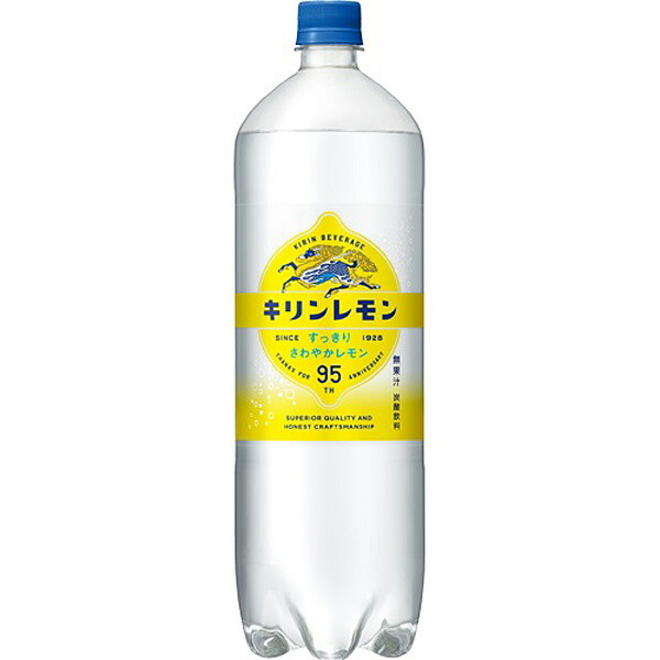 キリン キリンレモン 1500ml×8本入り(1ケース)