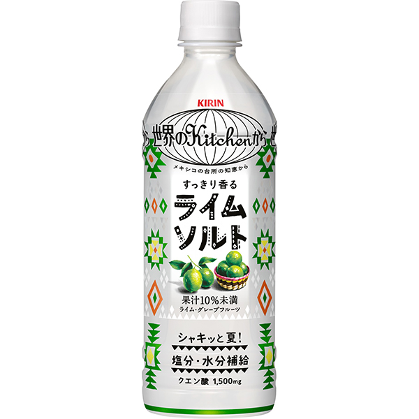 世界のKitchenから ライムソルト 500ml×24本入り (1ケース)