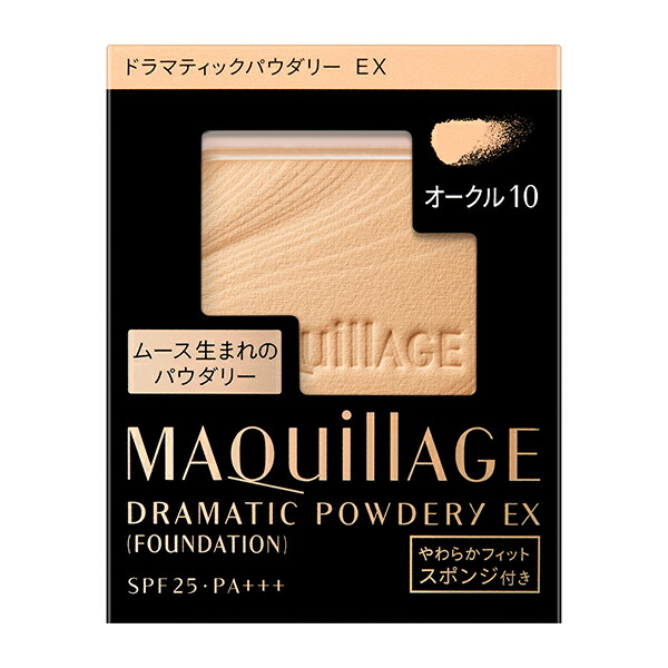 資生堂 マキアージュ ドラマティックパウダリー EX オークル10 レフィル (9.3g)