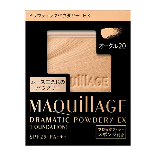 資生堂 マキアージュ ドラマティックパウダリー EX オークル20 レフィル (9.3g)