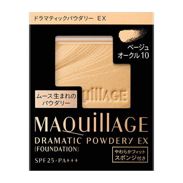 資生堂 マキアージュ ドラマティックパウダリー EX ベージュオークル10 レフィル (9.3g)