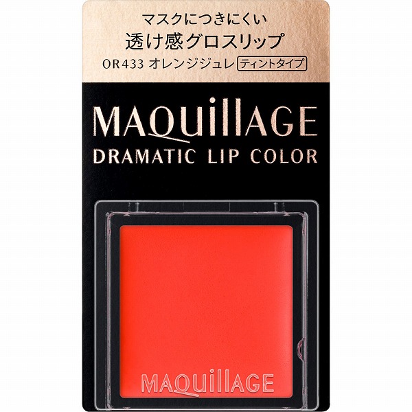 マキアージュ ドラマティックリップカラー  (グロッシー) OR433 オレンジジュレ 0.8g