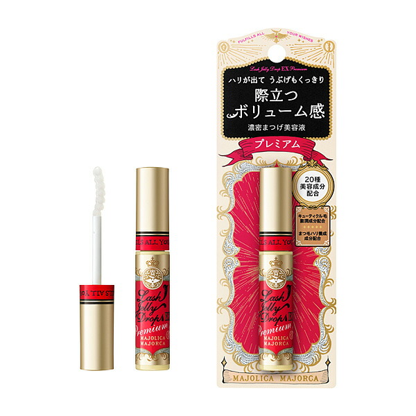 資生堂 マジョリカ マジョルカ ラッシュジェリードロップ EX 