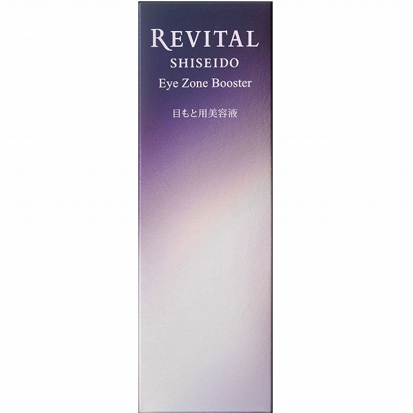 リバイタルアイゾーンブースター 15mL