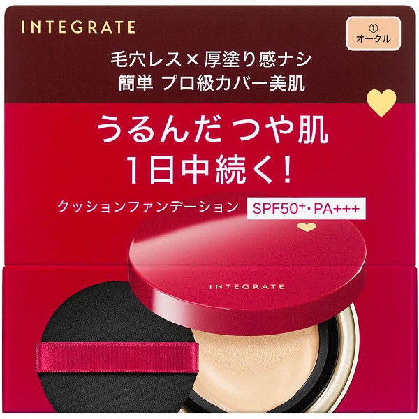 インテグレート プロフィニッシュクッション 1 オークル 12g