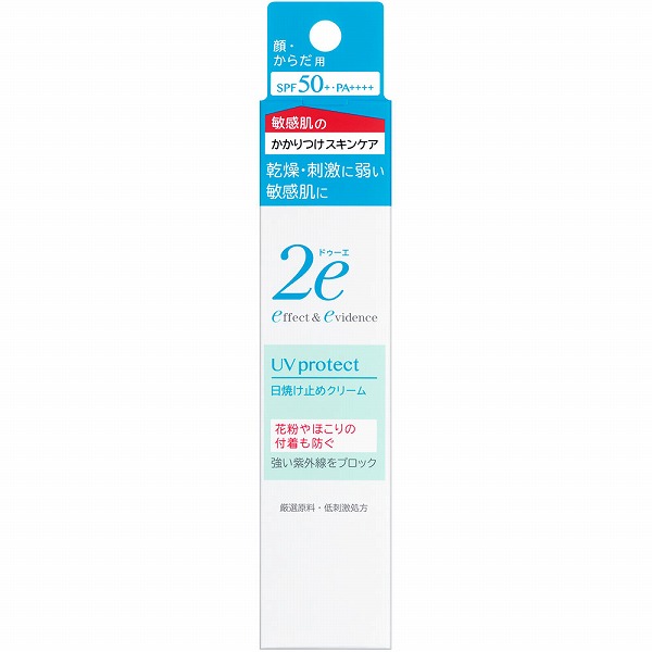 ドゥーエ 日焼け止めクリーム 40g