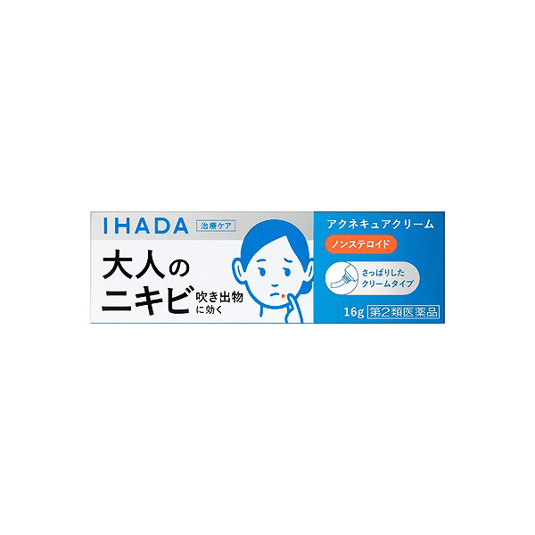 ★資生堂 イハダ アクネキュアクリーム(16g)【第2類医薬品】