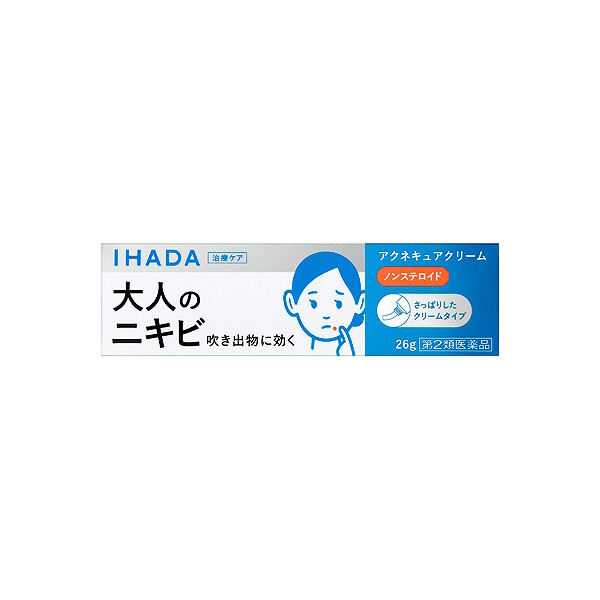 ★資生堂 イハダ アクネキュアクリーム (26g)【第2類医薬品】