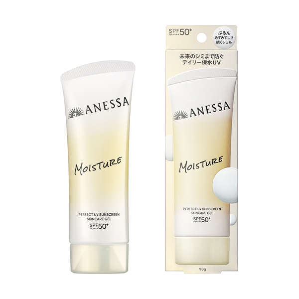 資生堂 アネッサ パーフェクトUV スキンケアジェル NB 90g×3個セット