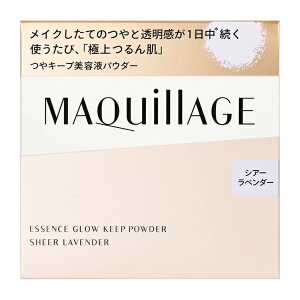 資生堂 マキアージュ エッセンスグロウキープパウダー シアーラベンダー 8g