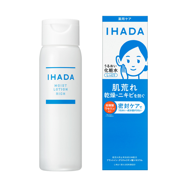 資生堂 イハダ 薬用うるおいローション  (しっとり) 180mL【医薬部外品】