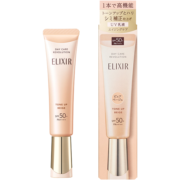 エリクシール シュペリエルデーケアレボリューション トーンアップ SP+